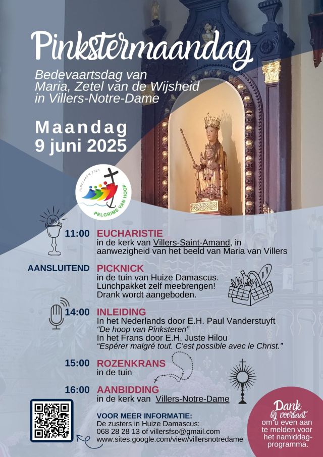 Wees van harte welkom!